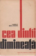 Cea dintii dimineata