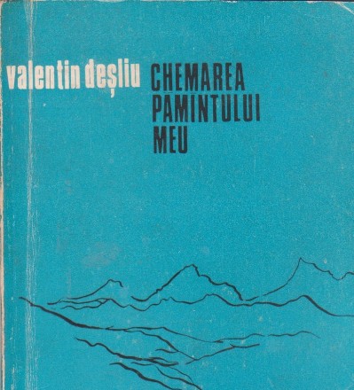 Chemarea pamintului meu