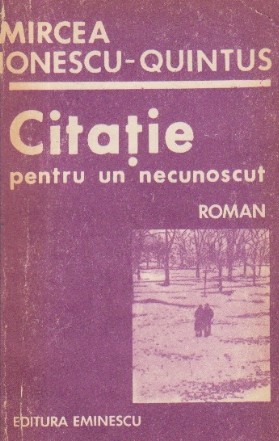 Citatie pentru un necunoscut