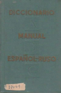 Diccionario manual espanol-ruso