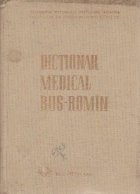 Dictionar medical rus-romin