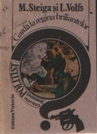 Garda la regina briliantelor