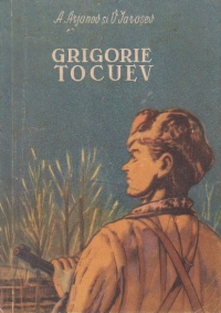 Grigorie Tocuev - drumul de lupta al unui sportiv partizan