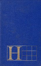 Hachette Dictionnaire Notre Temps 1992