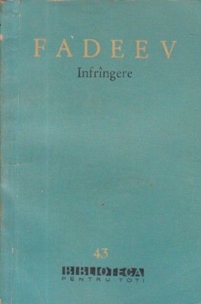 Infringere, Editia a II-a