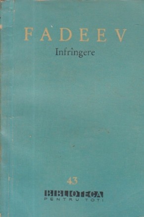 Infringere, Editia a II-a