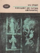 Intimplari din lumea carturarilor, Volumul I