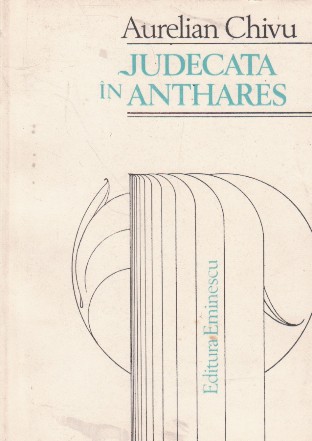 Judecata in Anthares