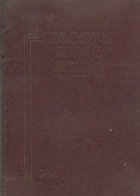 Lexiconul tehnic roman, Volumul al III-lea  (I-M)
