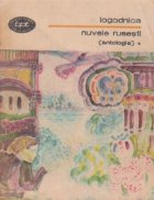Logodnica Nuvele rusesti (antologie) Volumul