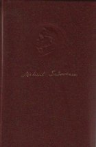 Mihail Sadoveanu - Opere, 4