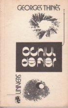 Ochiul fier