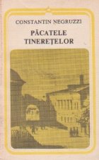 Pacatele tineretelor