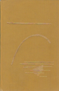 Podul de Aur - Povestiri