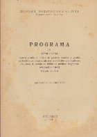 Programa de Limba Rusa, Pentru scolile cu limba de predare romina si scolile cu limbile de predare ale nationa