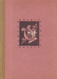 A. S. Puskin - Lirice