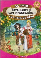 Să citim Fata babei şi