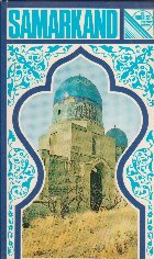 Samarkand Guide