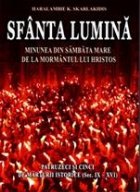 Sfanta Lumina - Minunea din Sambata Mare de la Mormantul lui Hristos Sfanta Lumina - Minunea din Sambata Mare de la Mormantul lui Hristos