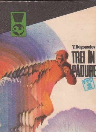 Trei in padure..., Volumul al II-lea