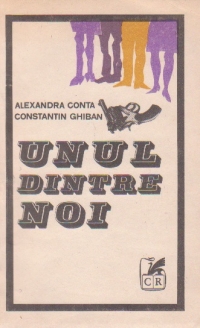 Unul dintre noi